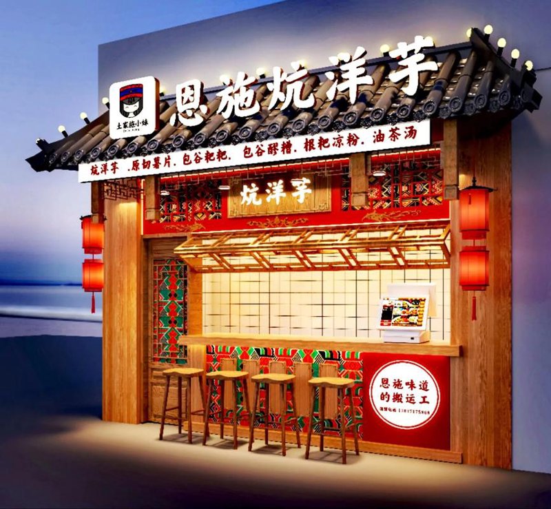 餐饮服务外包