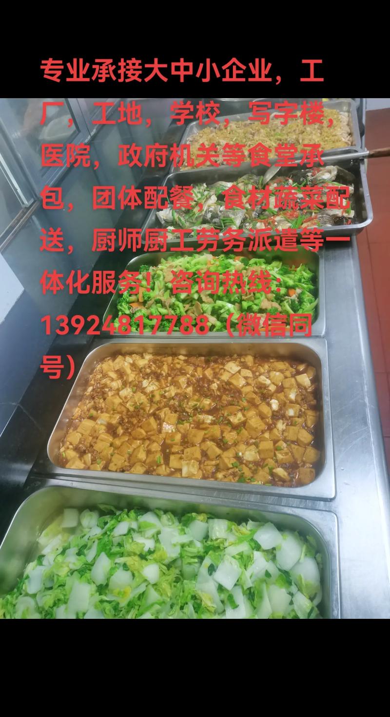 餐饮管理的智慧：案例解析