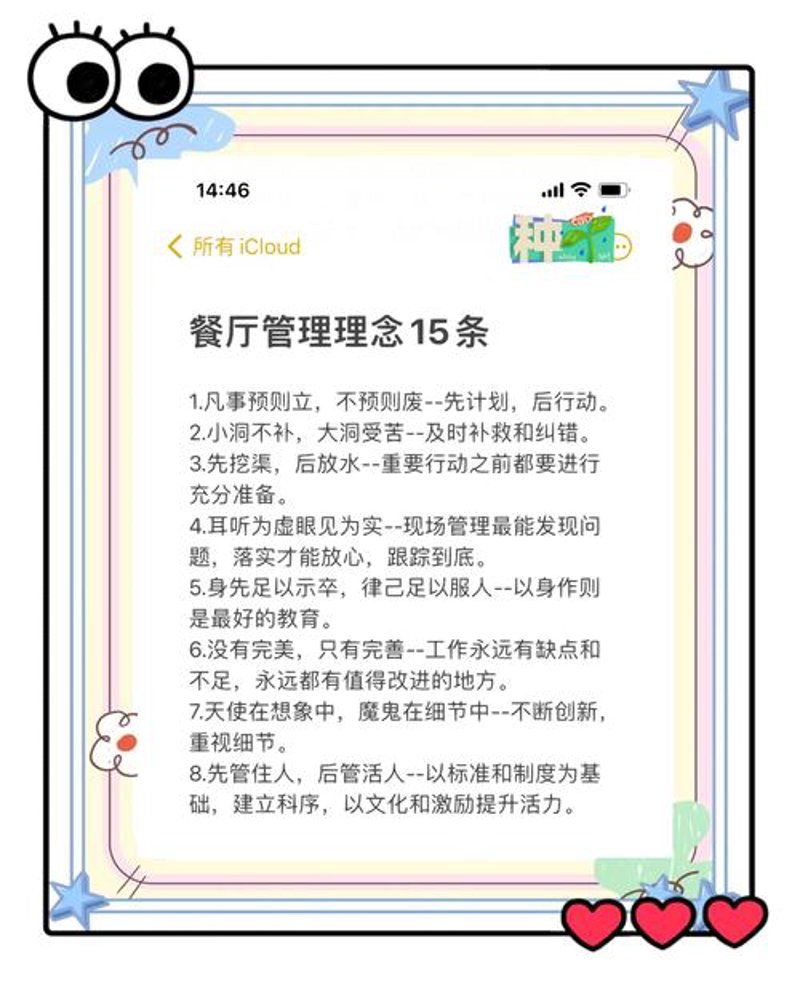 食堂承包：助力企业高效运转的幕后英雄
