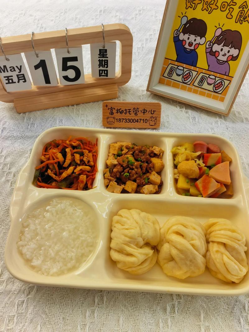 餐饮管理行业在无锡的新风貌与创新实践