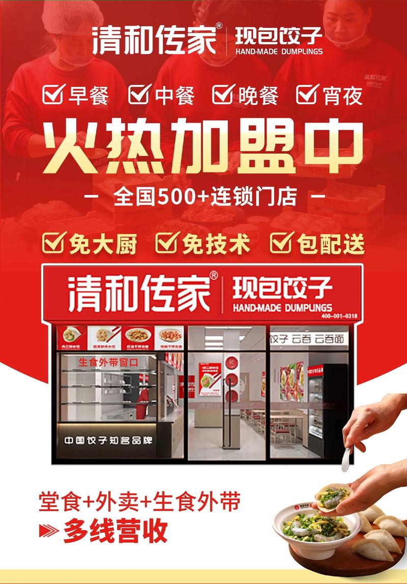 食堂承包：从传统到高效的蝶变